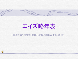 パワーポイント：925.5KB