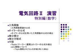 pptファイル