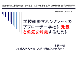 講義資料(Power Pointファイル)