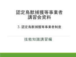 第3章 [PPT 1974KB]