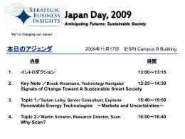 PowerPoint Presentation - Strategic Business Insights (SBI