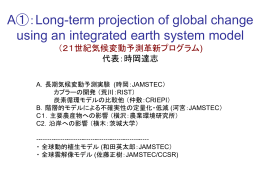 Long-term projection of global change using an integrated earth