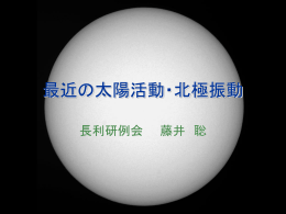 極小期