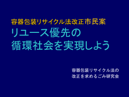 ダウンロード