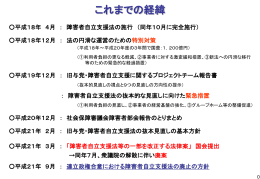 2010_3kikaku1_2