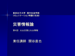 ppt - www.iii.u-tokyo.ac.jp for III website.