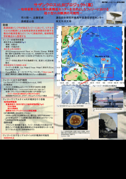 PPTポスター 約3.8MB