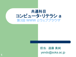 PowerPoint ファイル