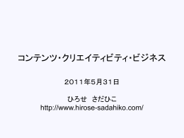 ccb20110531をダウンロード