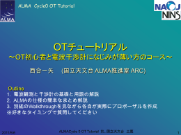 PPTファイル