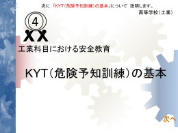 自学自習用
