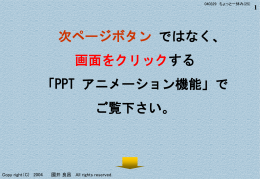 高額な設計ツールは不要！
