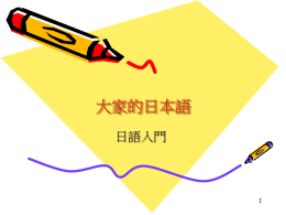 投影片 1