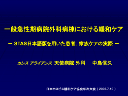 PPT:138KB