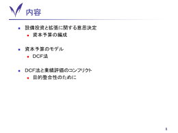 11章 b