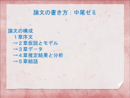 PPT版
