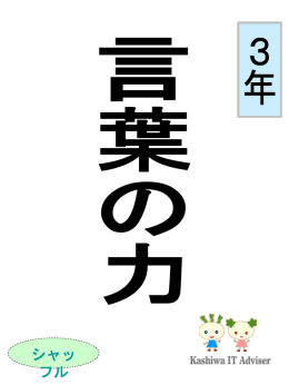 1-1_kenkasitayama