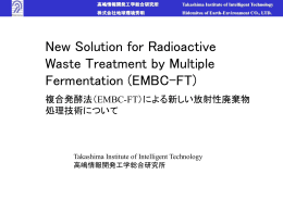 EMBC-FT condition