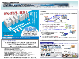 資料2