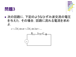pptファイル
