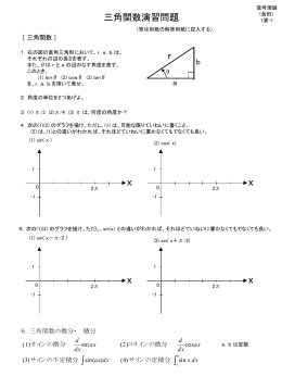 PowerPoint プレゼンテーション