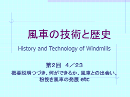 MS-PowerPoint版ダウンロード