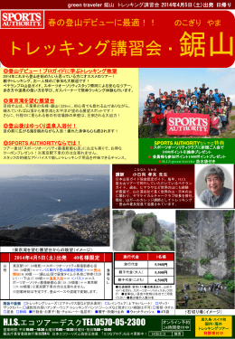 PowerPoint プレゼンテーション