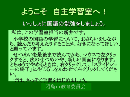 その5（PPT:132KB）