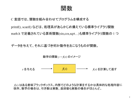 10週目