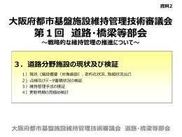 PowerPointファイル／9.07MB