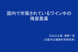 フルジオキソニル