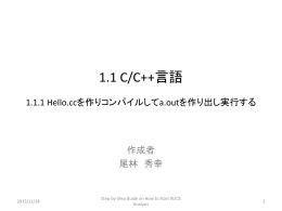 PowerPoint プレゼンテーション