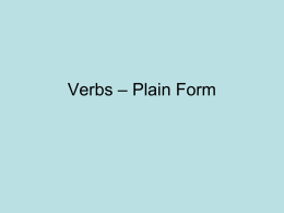 Verbs – Plain Form