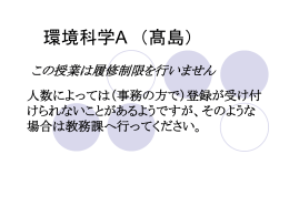 9月29日(水)