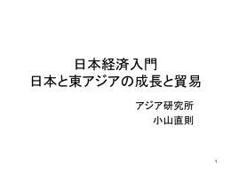 講義資料
