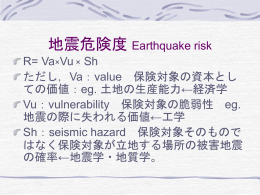 pptファイル