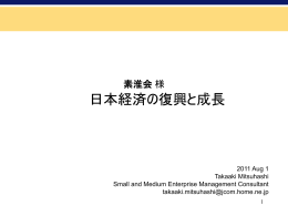 財務省は