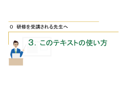 スライド 1