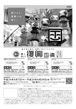 PowerPoint プレゼンテーション