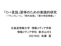 0521602-20090202