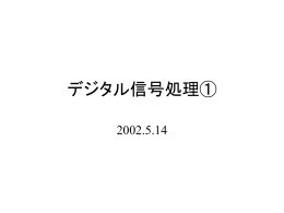 PPT版
