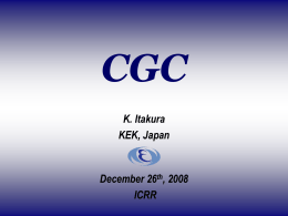 CGCとは