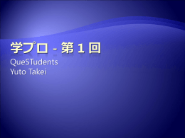 for ステートメント