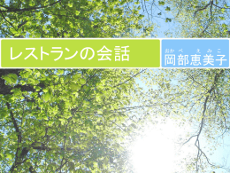教材PPT