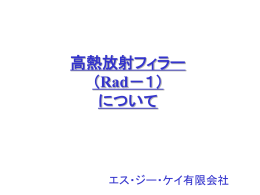 詳細PPT