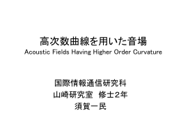 PowerPoint プレゼンテーション