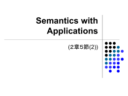 変数の静的有効範囲