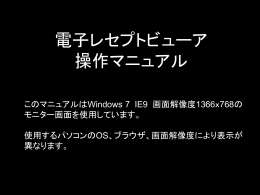 （ワープロ病名）は赤字で表示されます。