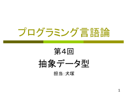 パワーポイント