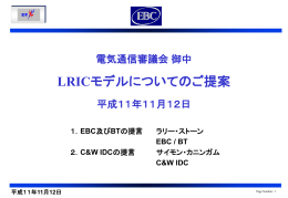 平成11年11月12日